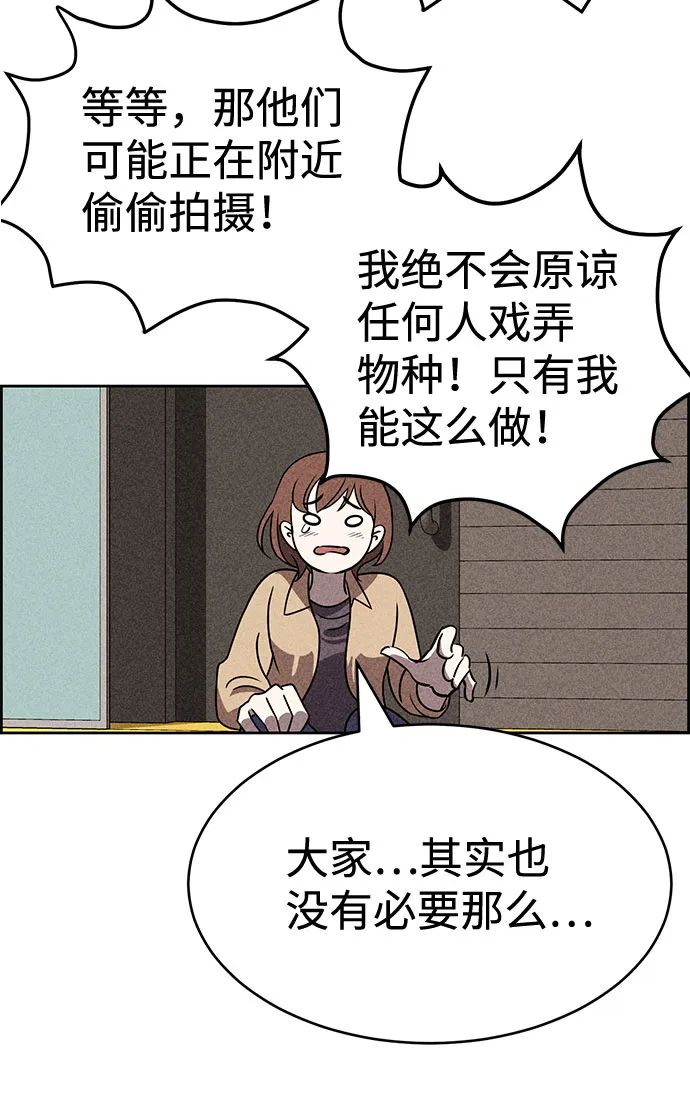 第39话 第35页