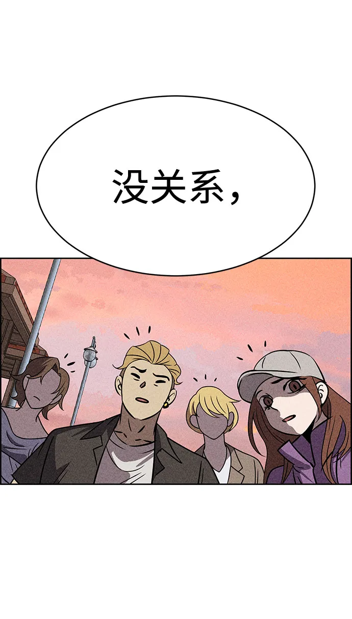 第39话 第41页