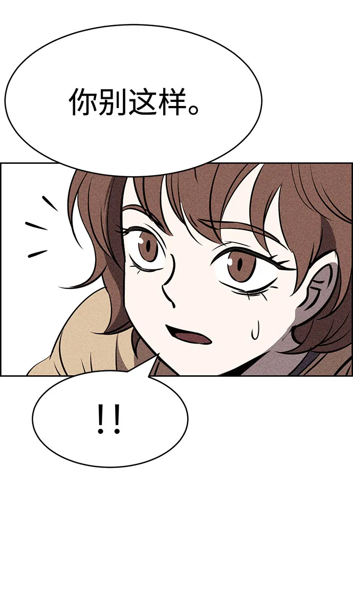 第39话 第45页