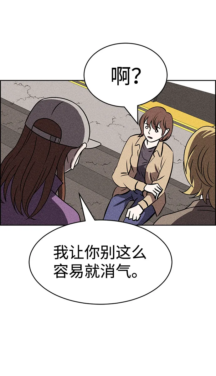 第39话 第46页