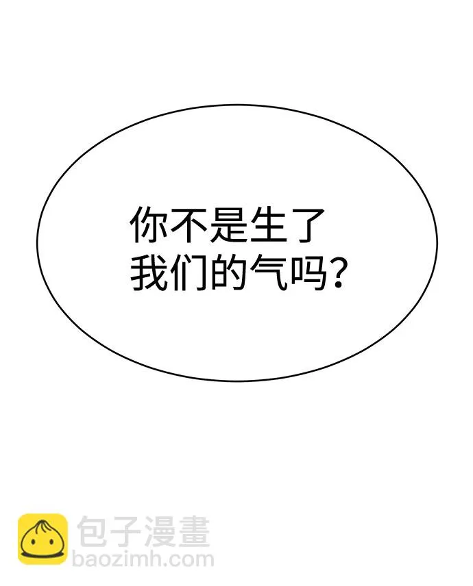 第39话 第47页