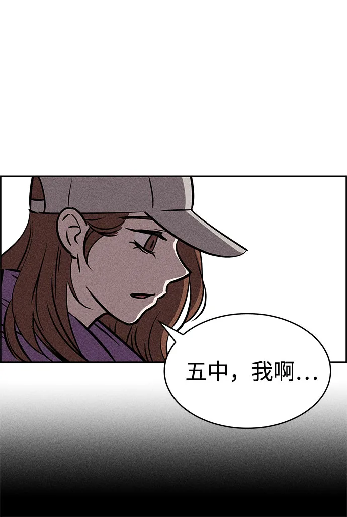 第39话 第48页