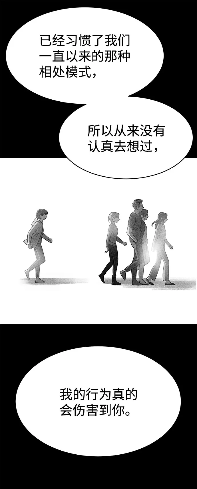第39话 第49页