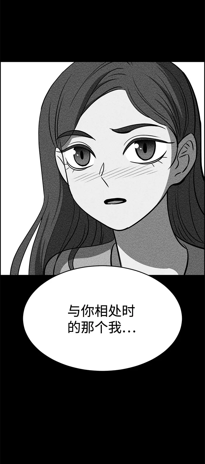 第39话 第52页