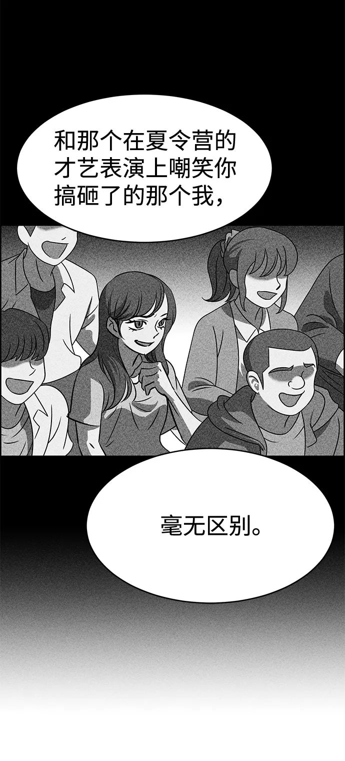 第39话 第54页