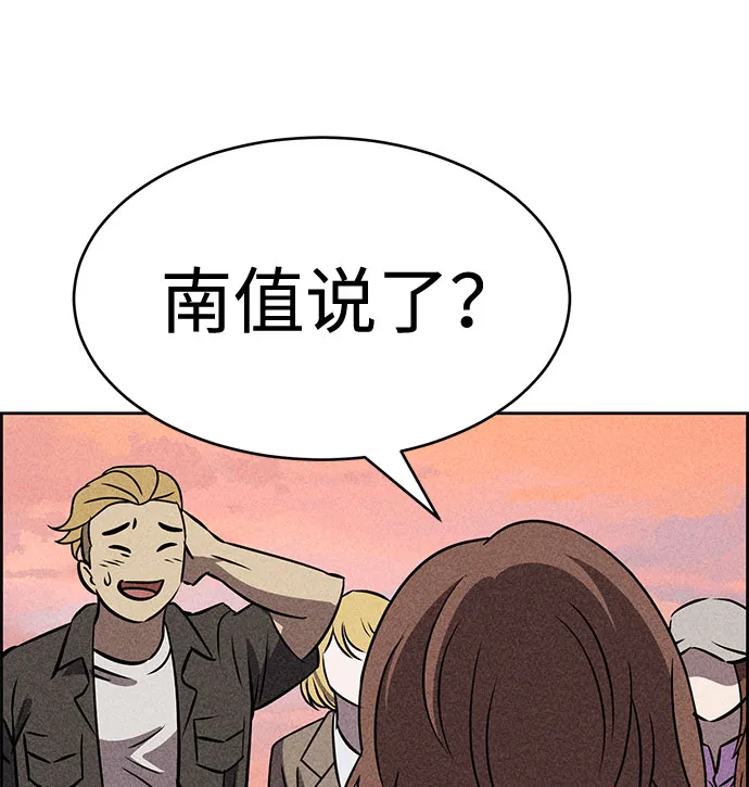 第39话 第58页