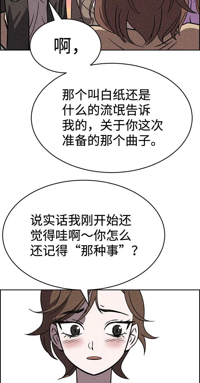 第39话 第59页