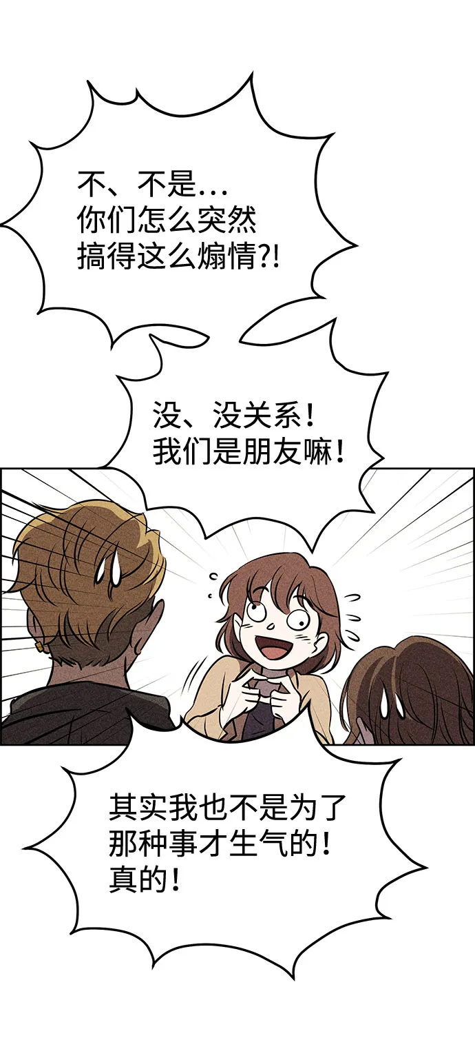 第39话 第63页