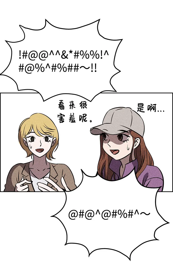 第39话 第64页