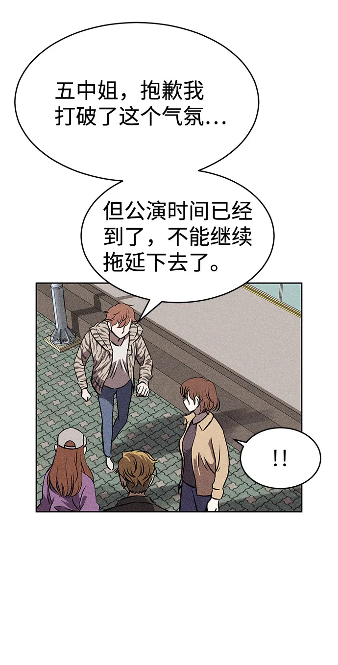 第39话 第65页