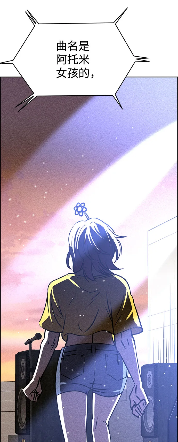 第39话 第72页