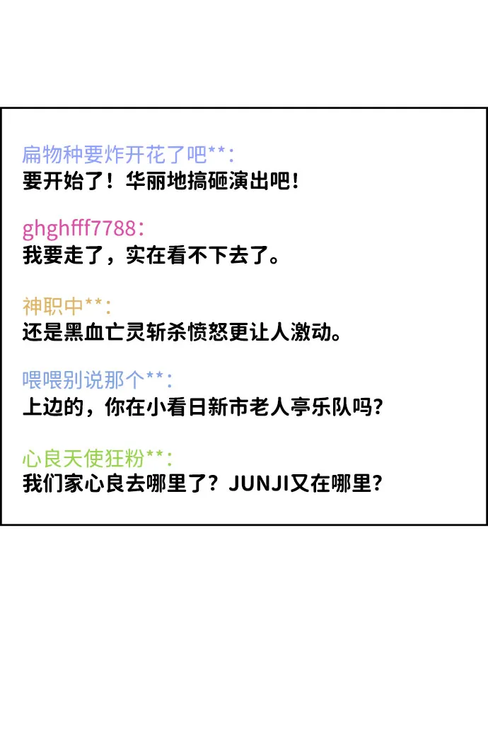 第39话 第77页