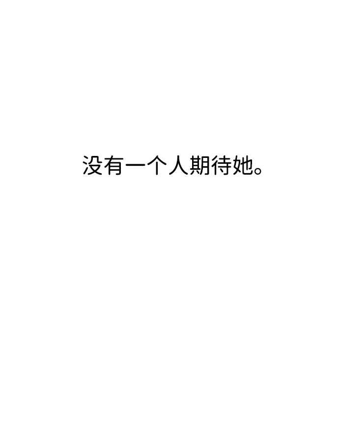 第39话 第78页