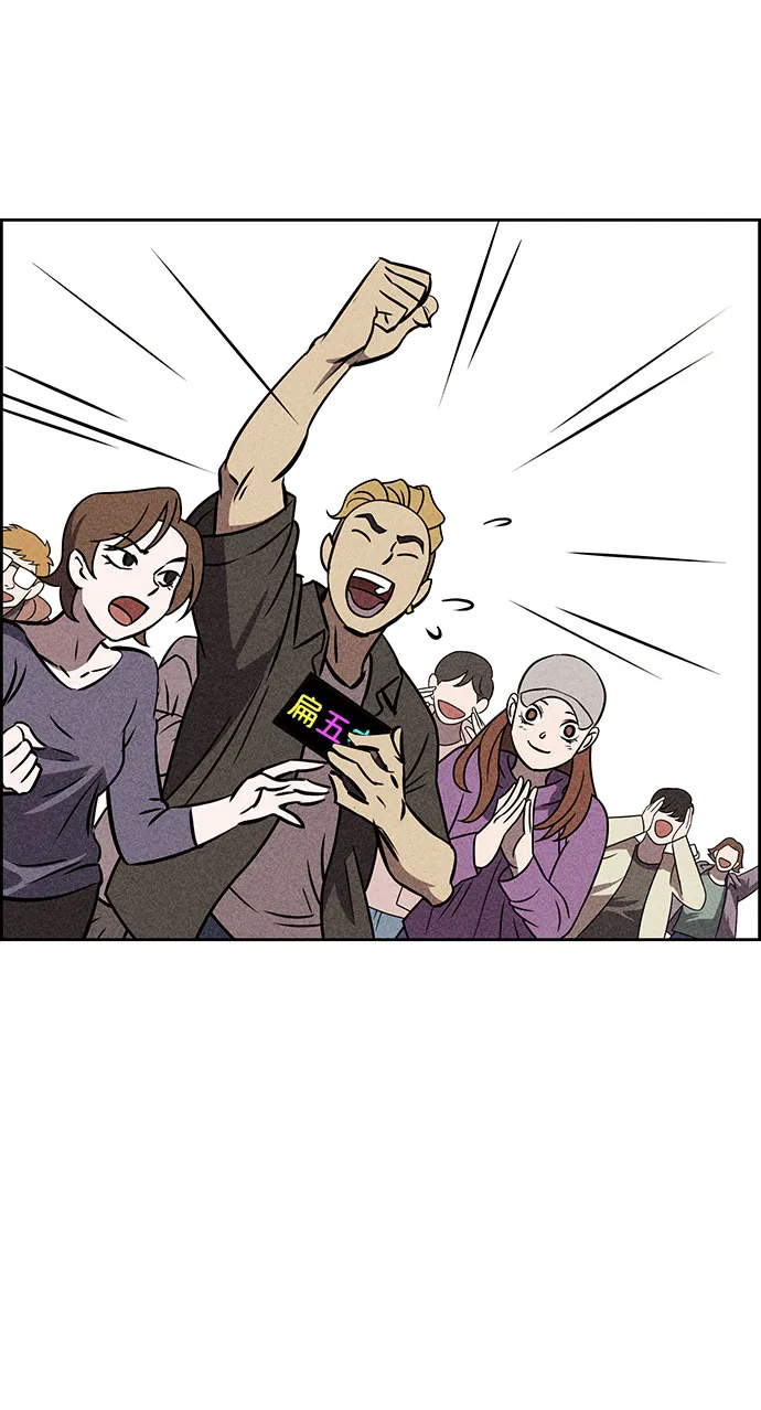 第39话 第79页