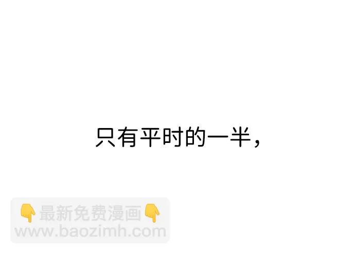 第39话 第82页
