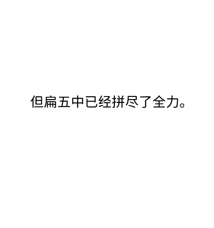 第39话 第84页