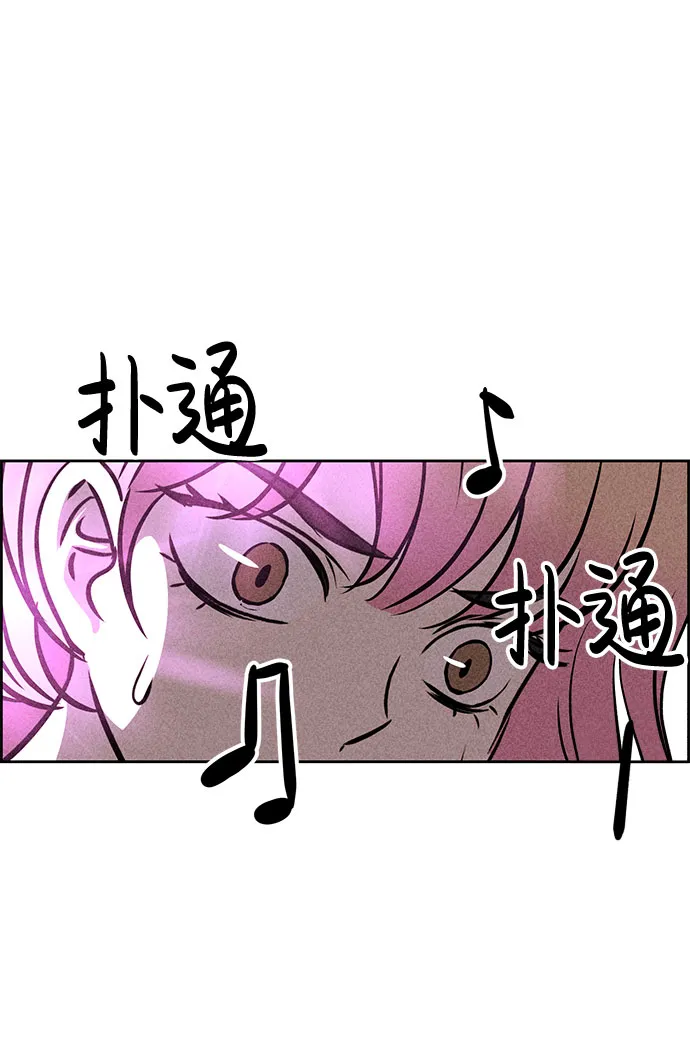第39话 第86页