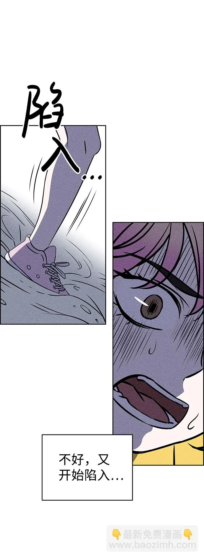 第39话 第87页