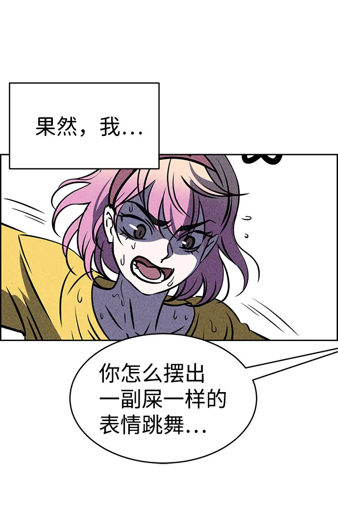 第39话 第89页