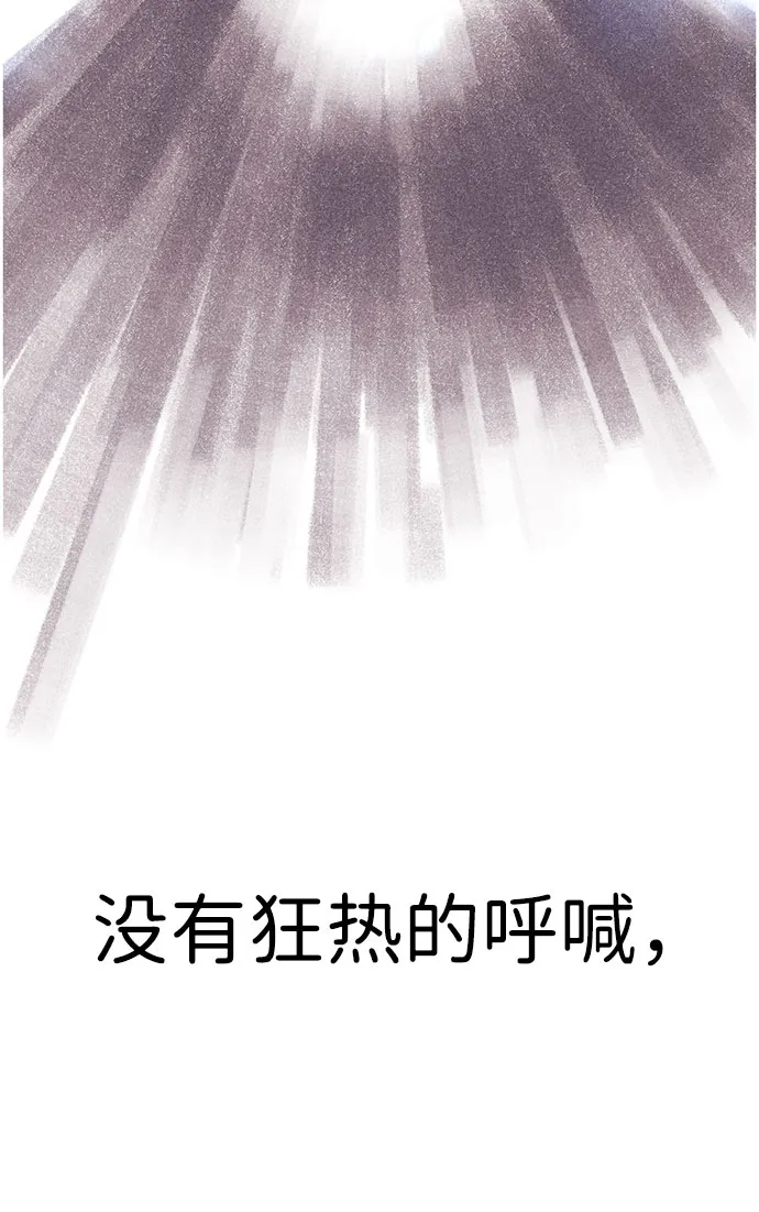 第39话 第97页
