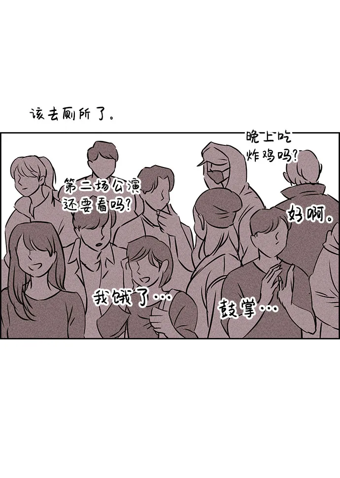 第39话 第98页