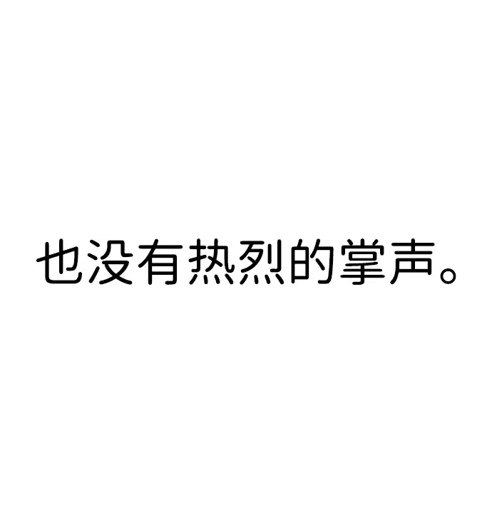 第39话 第99页