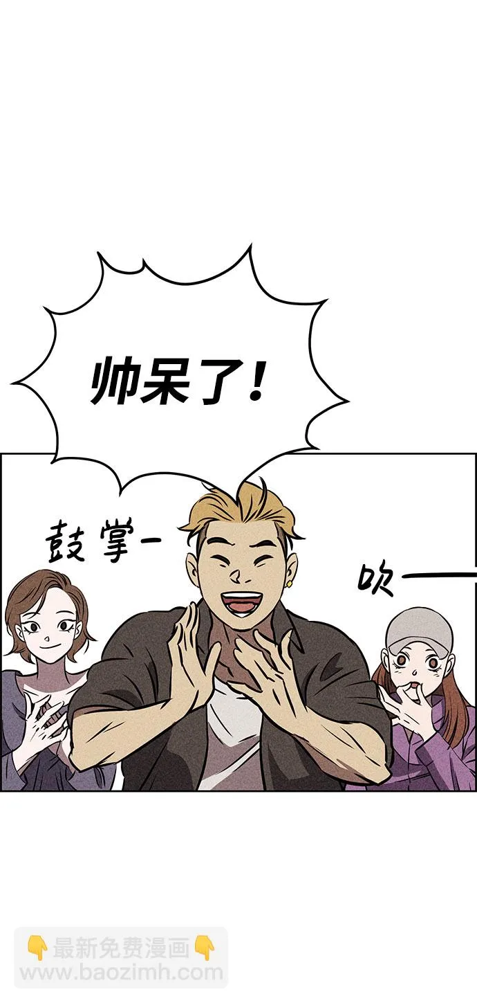 第39话 第101页