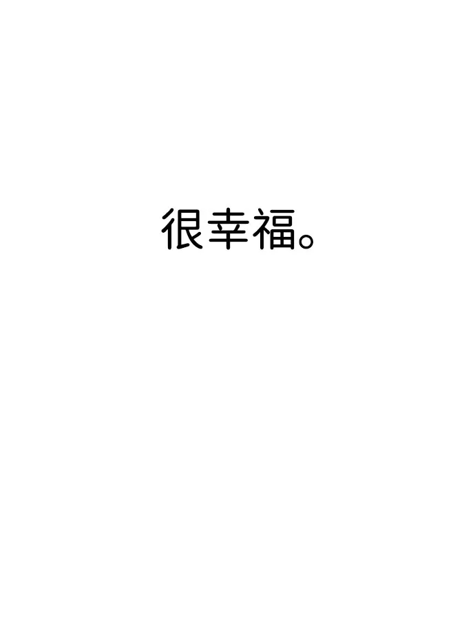第39话 第105页