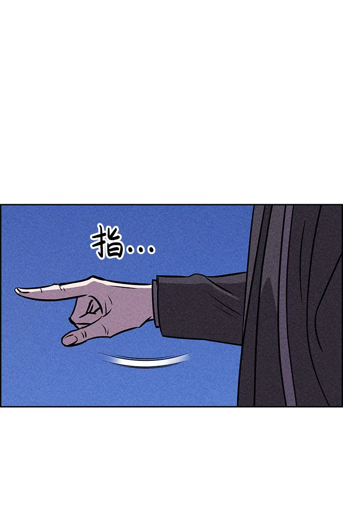 第39话 第107页