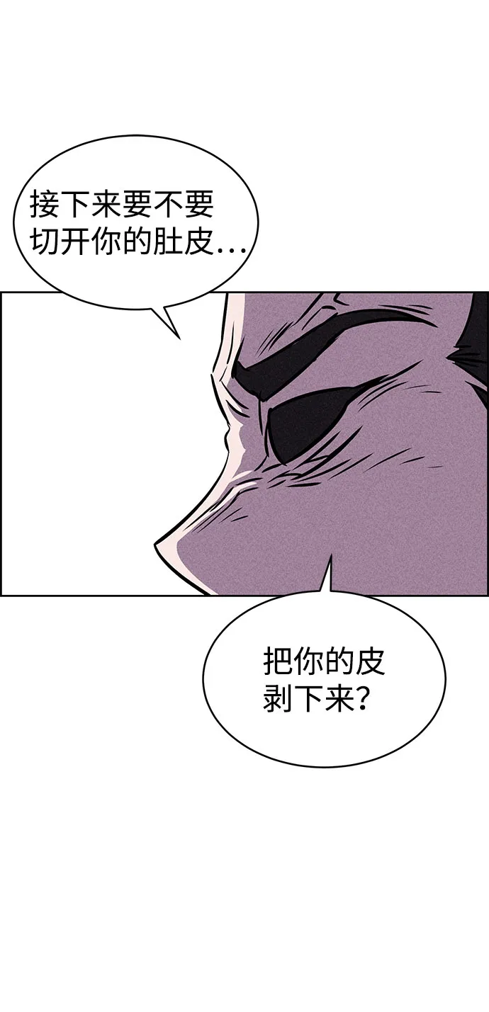 第39话 第108页