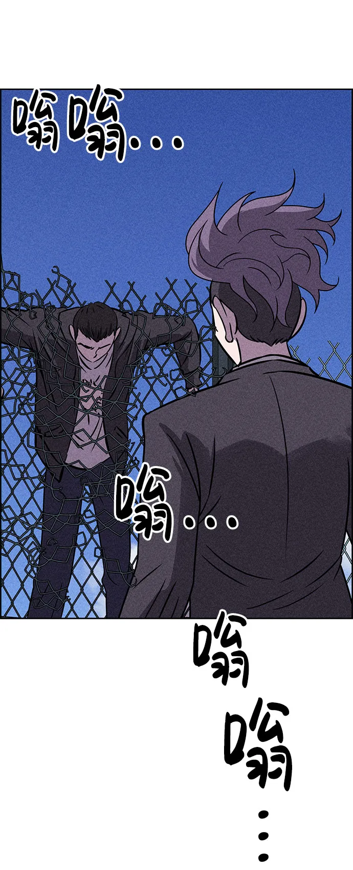 第39话 第109页
