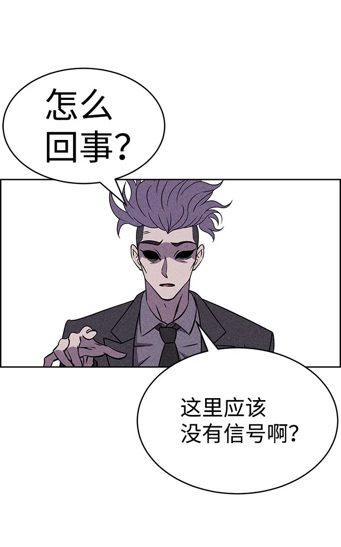 第39话 第110页