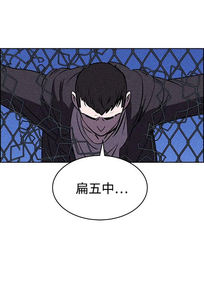 第39话 第111页