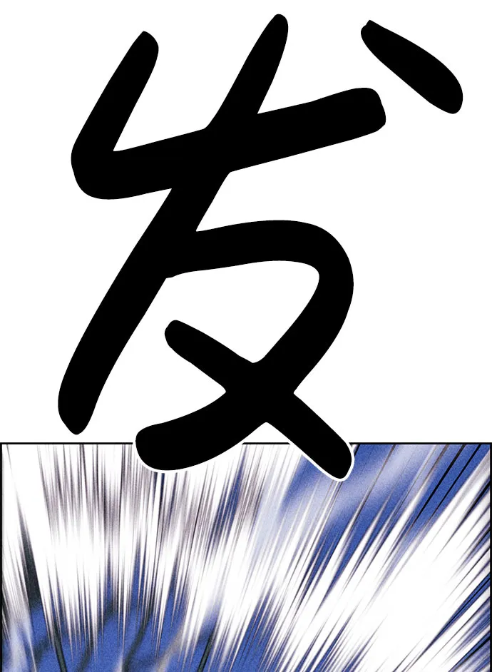 第39话 第113页