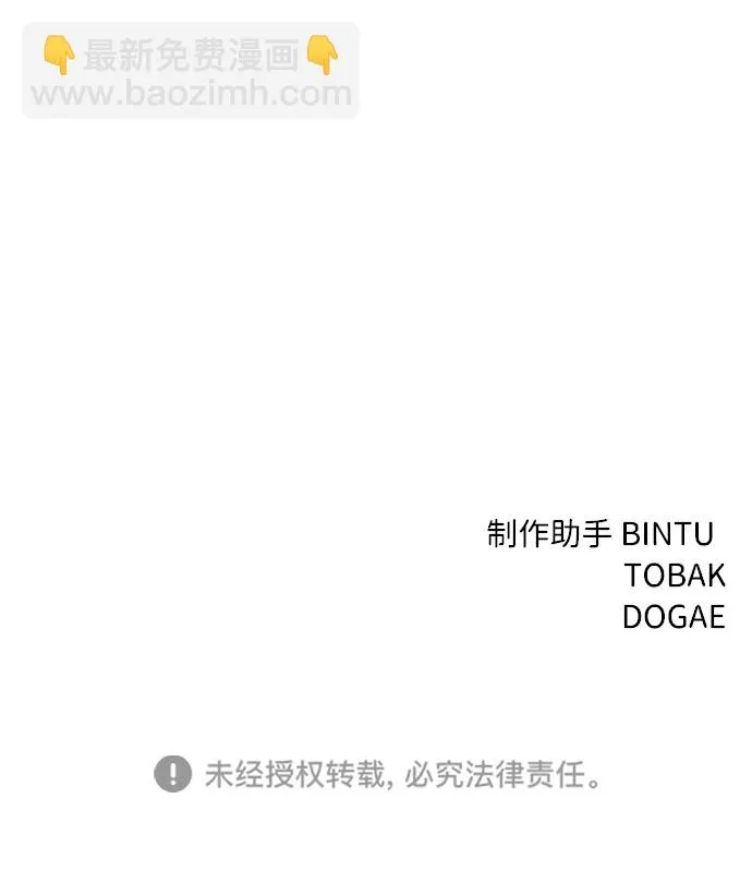 第39话 第117页