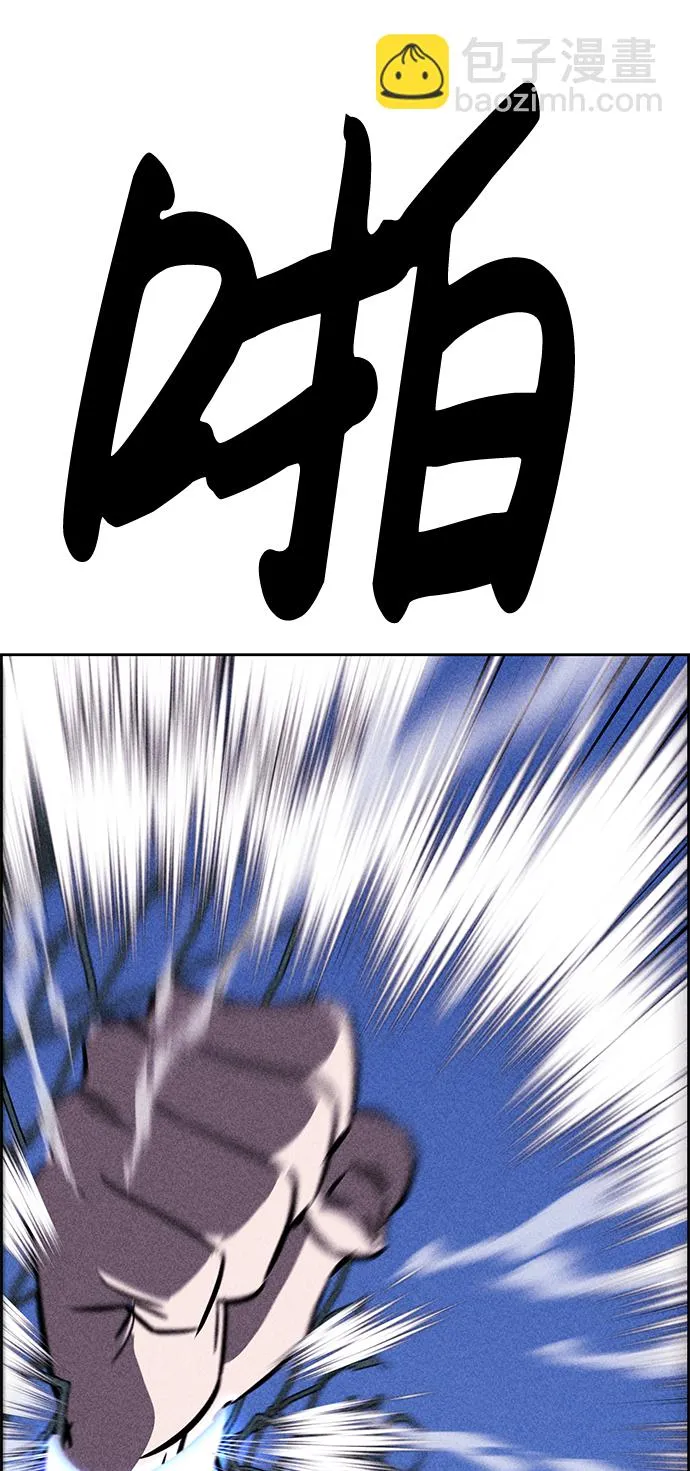 第40话 第4页