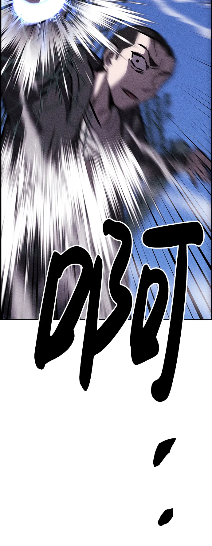 第40话 第5页