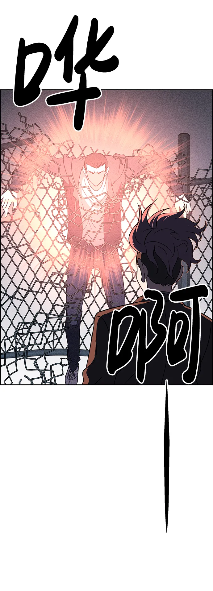 第40话 第8页