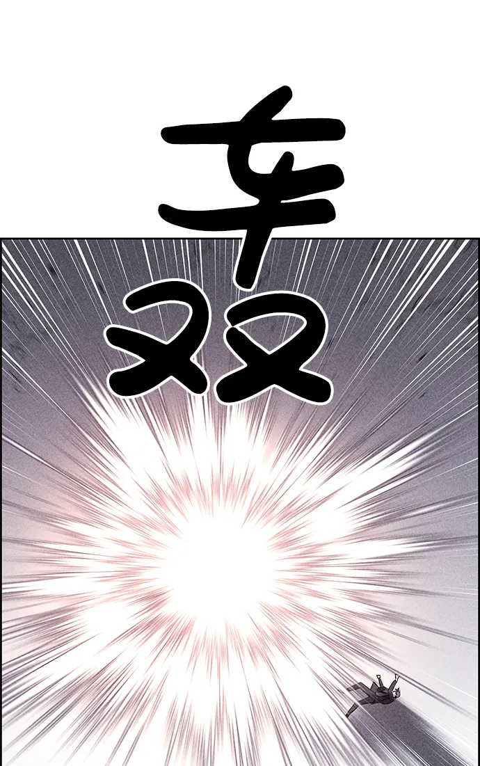 第40话 第9页
