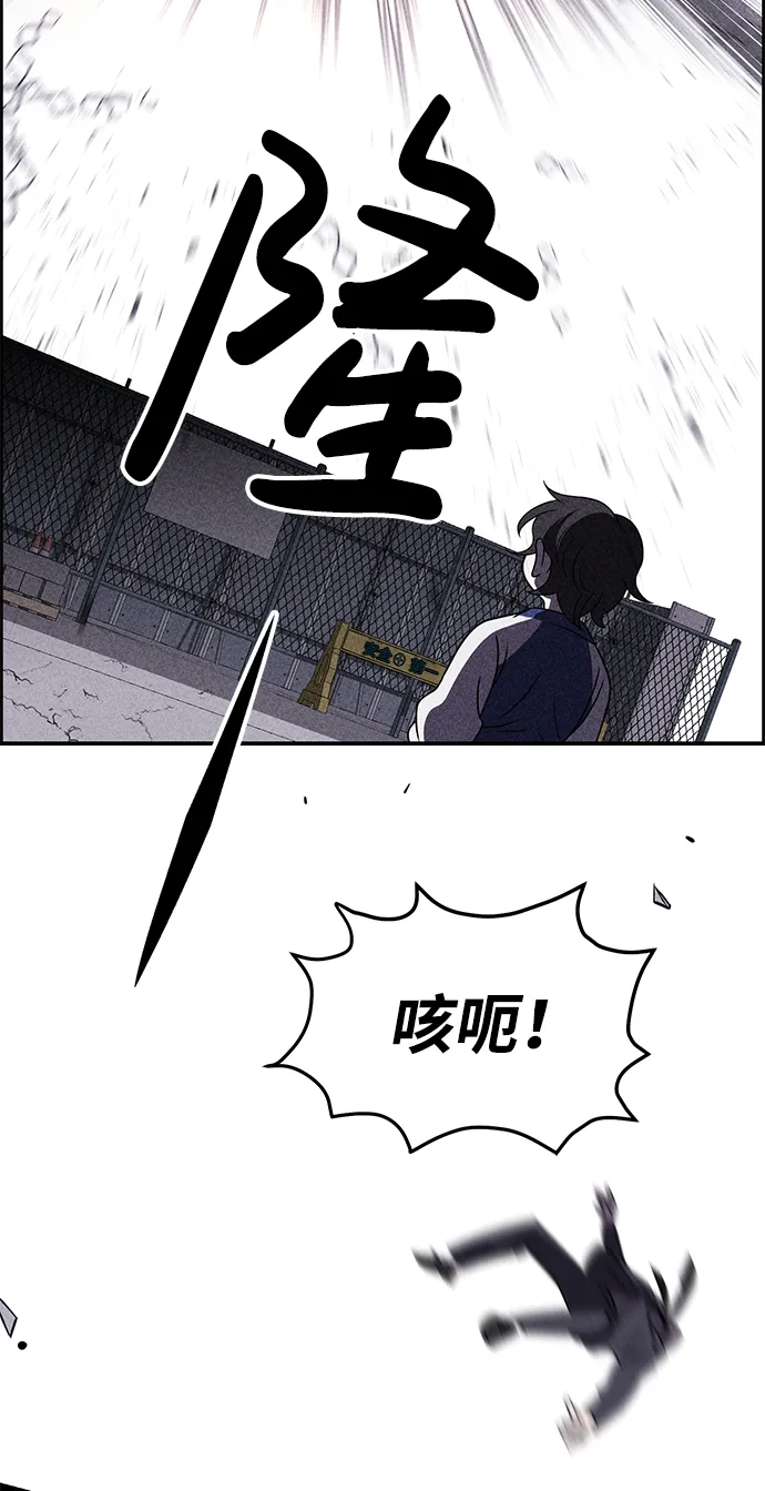 第40话 第10页