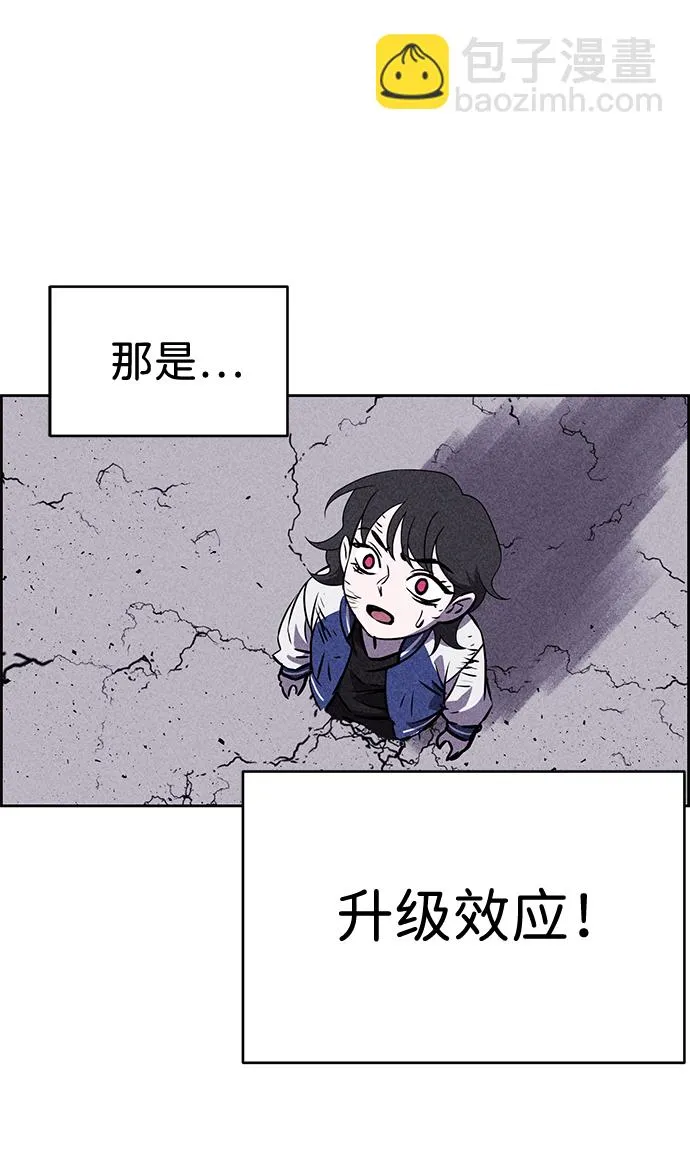 第40话 第12页