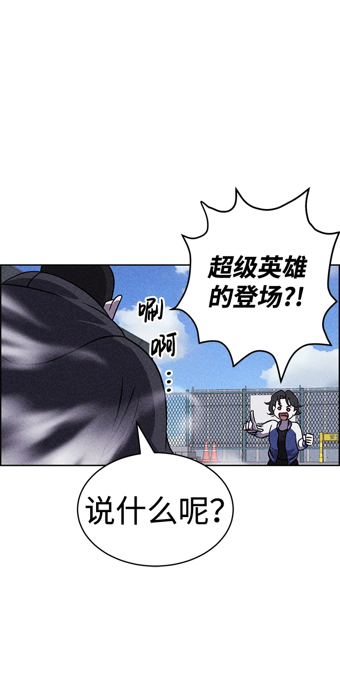 第40话 第15页