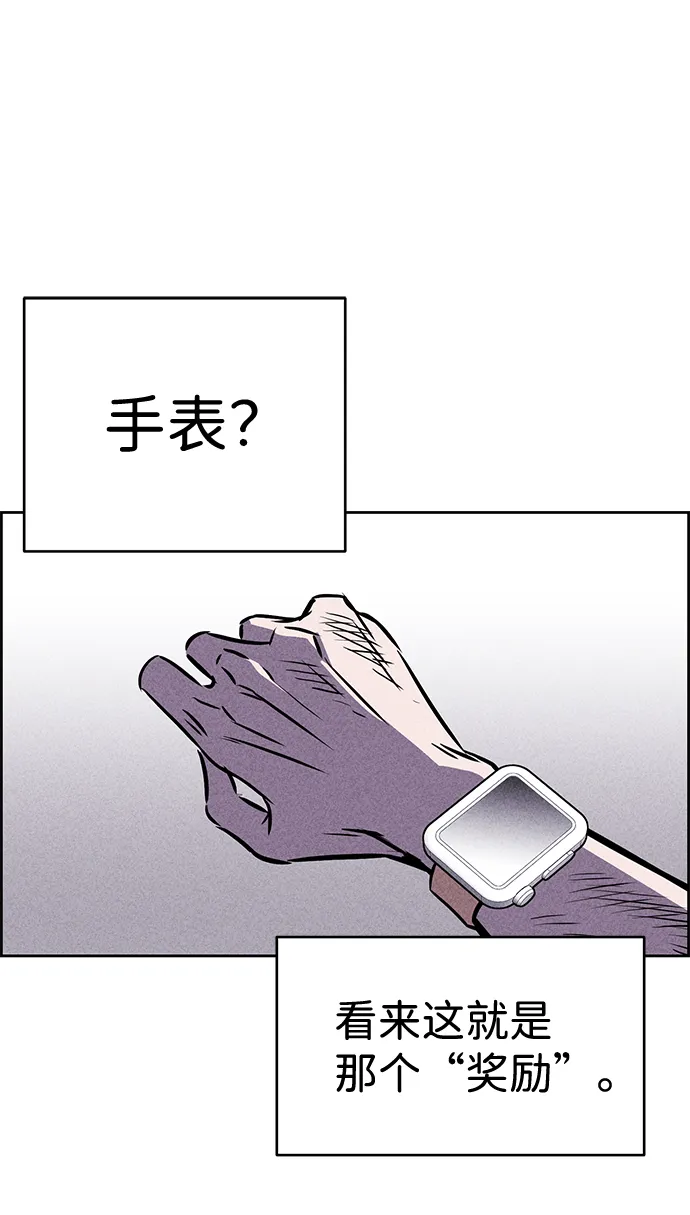 第40话 第17页
