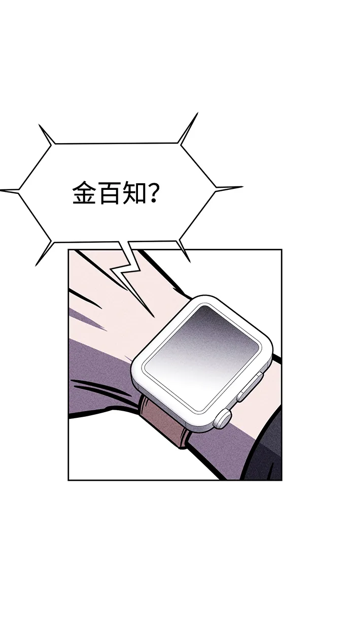第40话 第18页