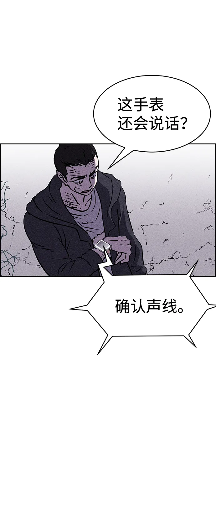 第40话 第19页