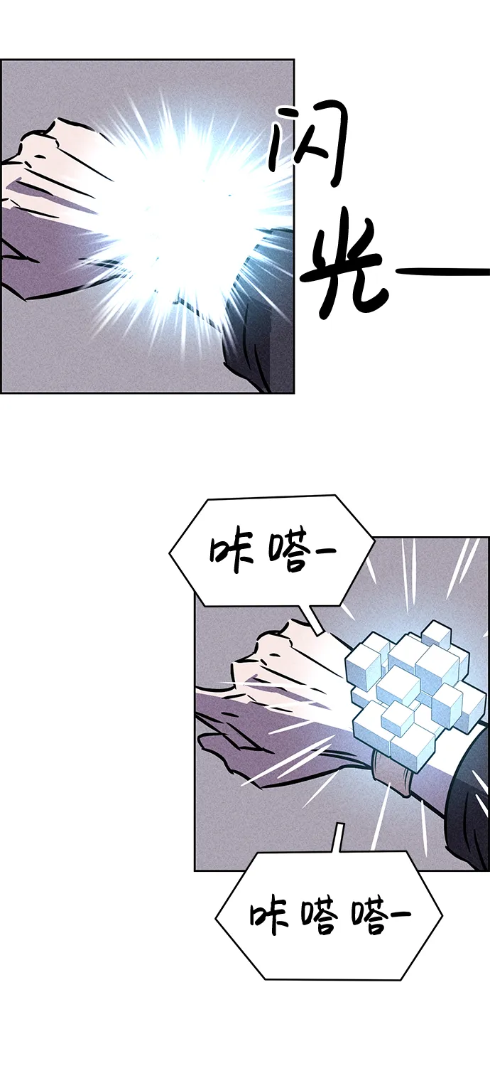 第40话 第20页