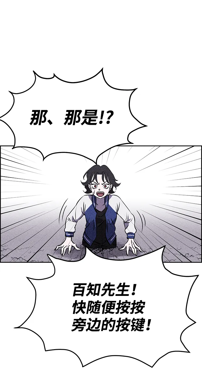 第40话 第22页
