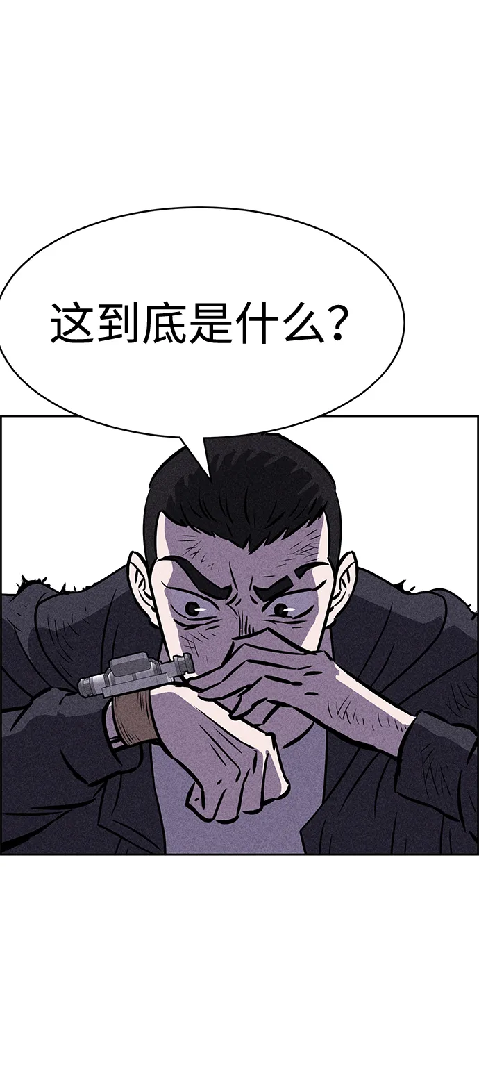 第40话 第24页