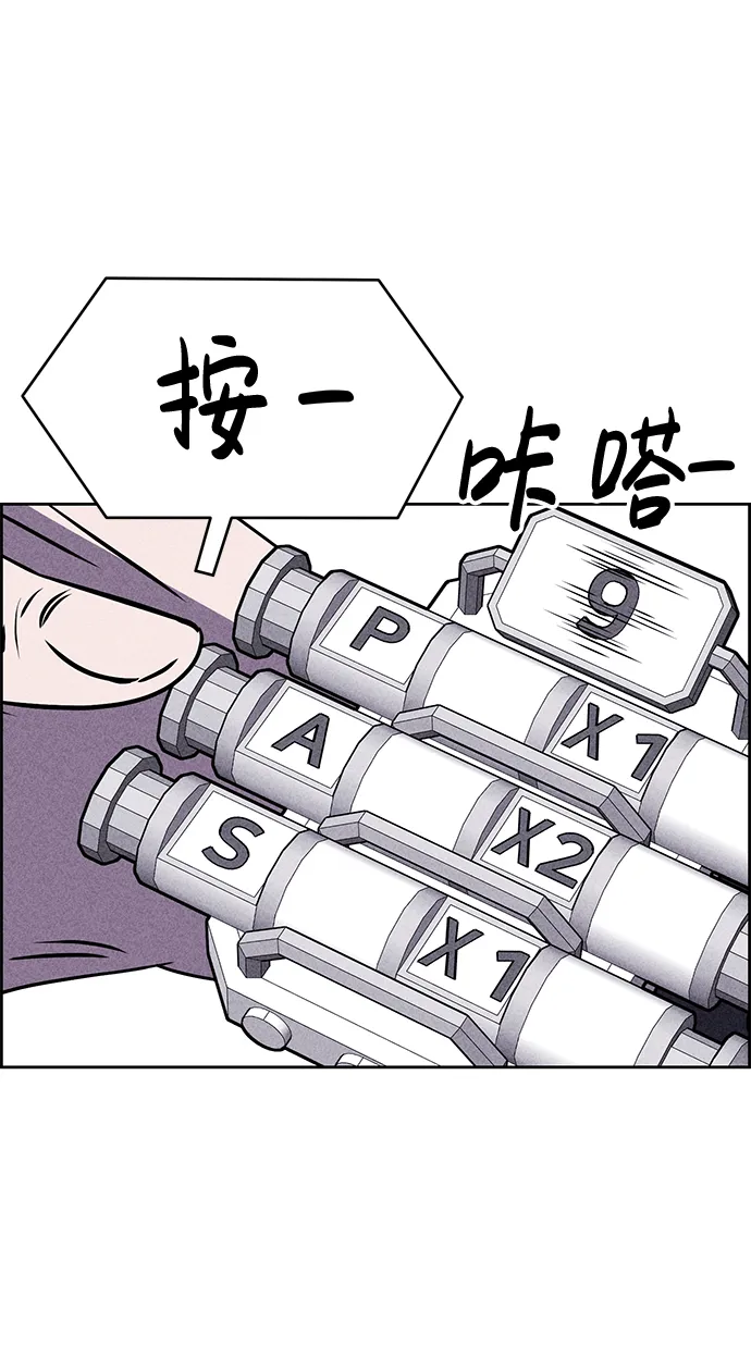 第40话 第25页