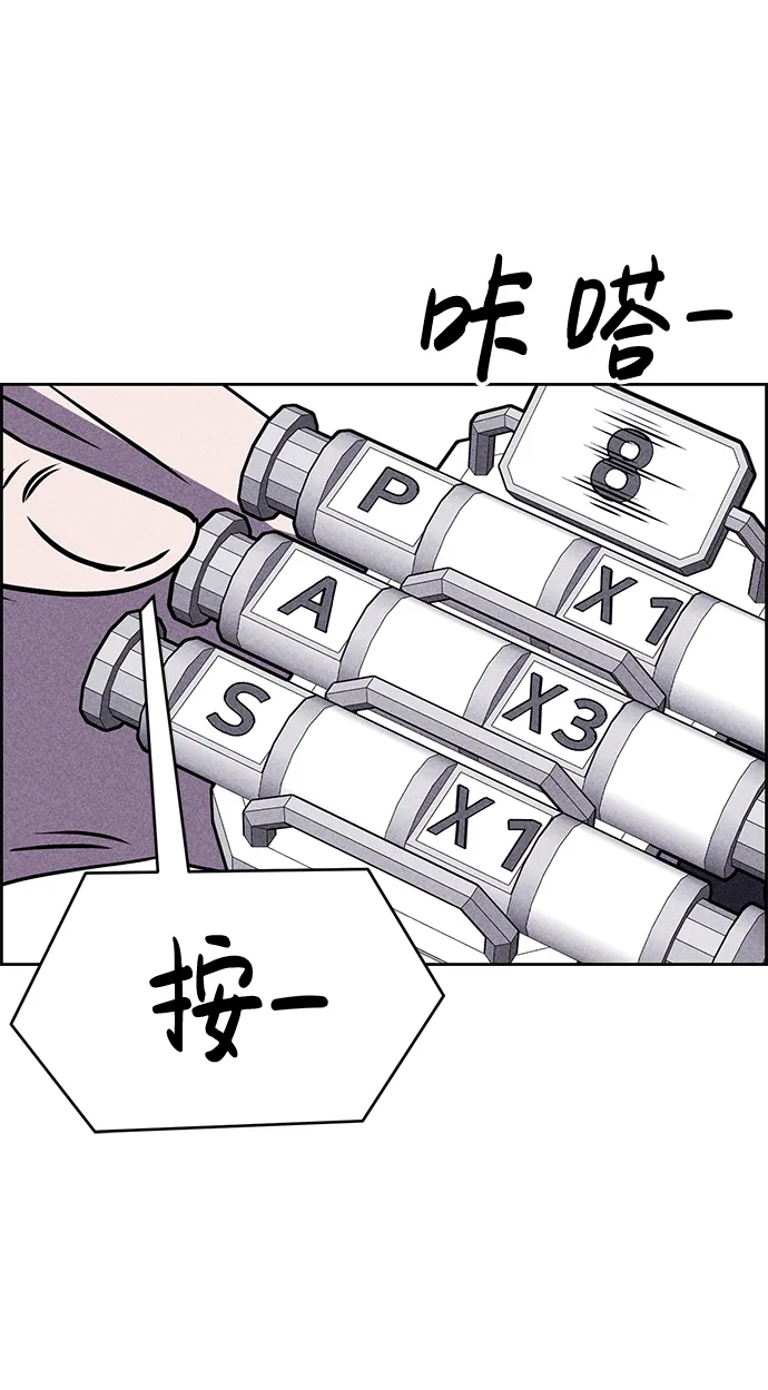 第40话 第26页